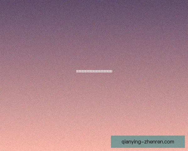 世界杯竞猜赔率全面对比分析为您解锁最佳投注策略