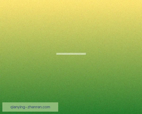 世界杯竞猜平台全新上线，畅享精彩赛事预测与丰厚奖励