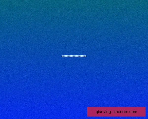 世界杯赛事全面解析与精准竞猜策略推荐指南