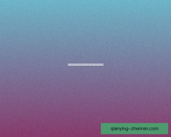 世界杯竞猜平台全新上线，畅享精彩赛事预测与丰厚奖励