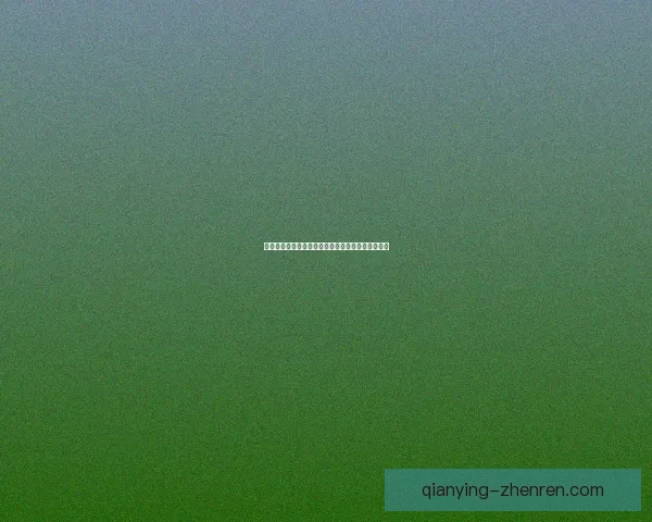 世界杯赛事全面解析与精准体育竞猜预测策略全指南