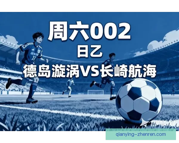 全新体育竞猜入口体验助你轻松掌握赛事胜负走势
