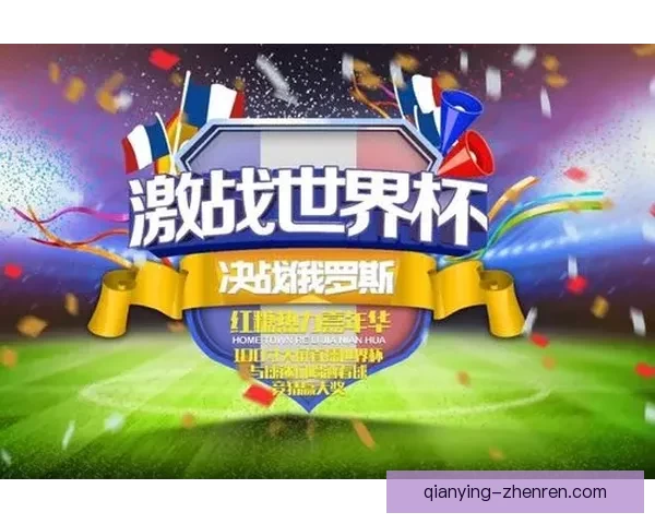 推荐几款世界杯竞猜APP助你轻松预测赛果精彩互动体验尽在掌握